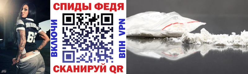 АМФЕТАМИН 97%  Купить  Лангепас 