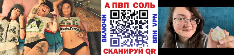 APVP VHQ Лангепас