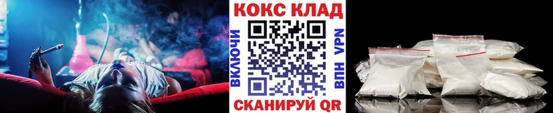 Купить где  Лангепас  Cocaine FishScale 