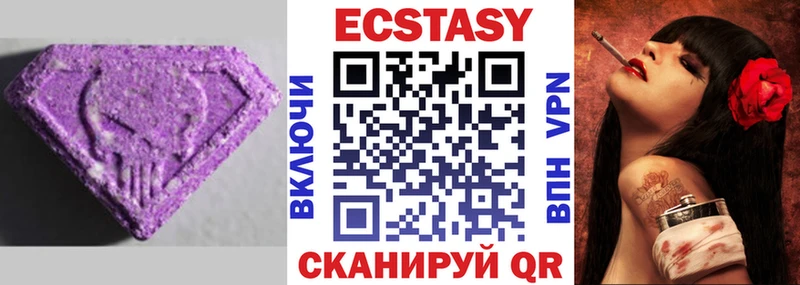 Купить где  Лангепас  Ecstasy 300 mg 