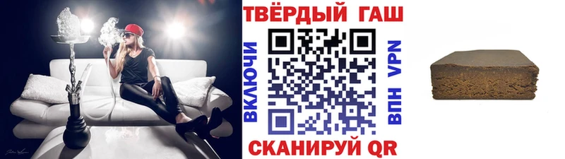 ГАШ гарик  Купить  Лангепас 