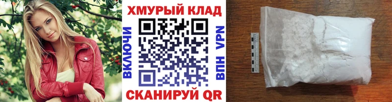 Купить закладки  Лангепас  ГЕРОИН хмурый 