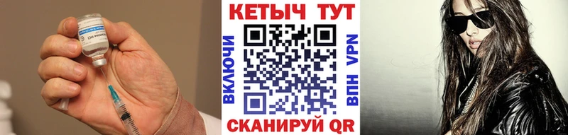 Купить  Лангепас  Кетамин VHQ 