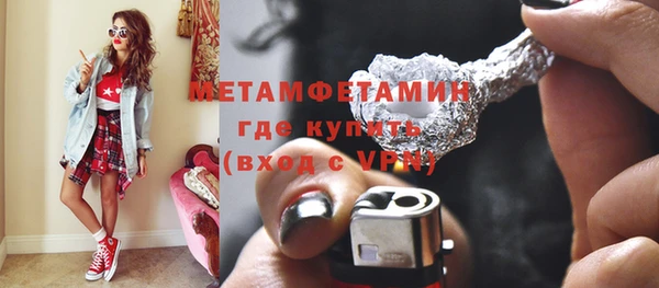 метадон Горняк