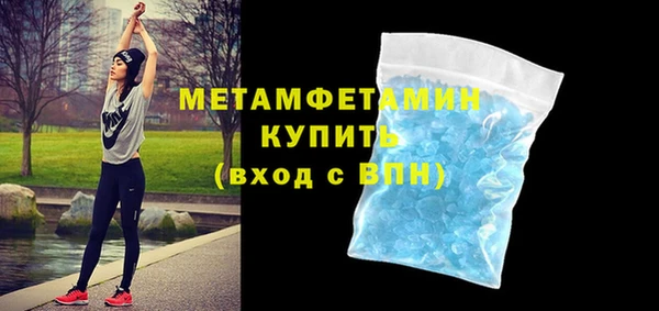 метадон Горняк