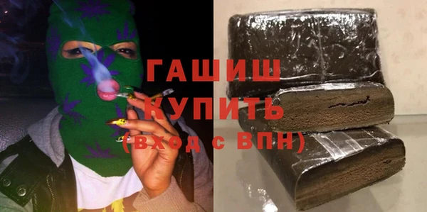 метадон Горняк