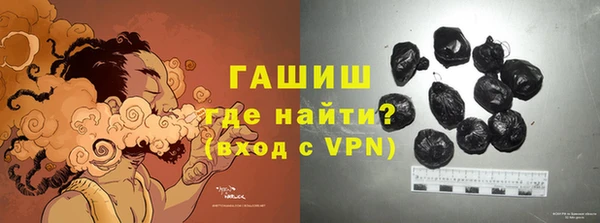 стафф Горно-Алтайск