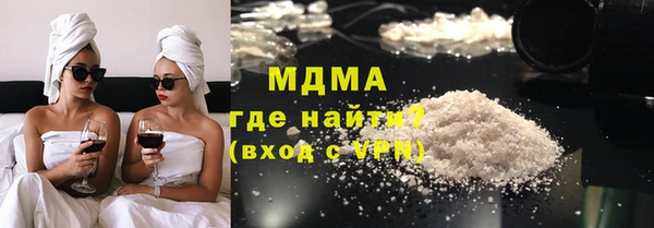 метадон Горняк