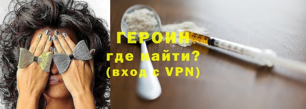 метадон Горняк