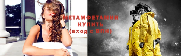 кристаллы Горнозаводск