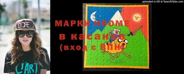 кристаллы Горнозаводск