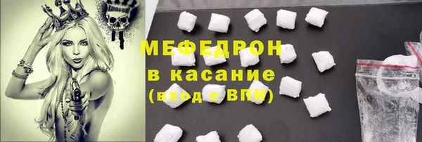 кристаллы Горнозаводск