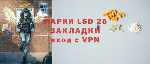 метадон Горняк