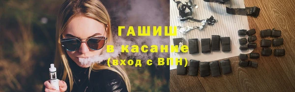 стафф Горно-Алтайск