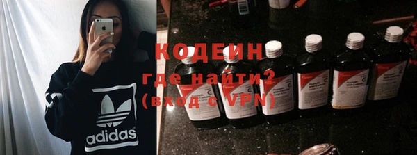 кристаллы Горнозаводск