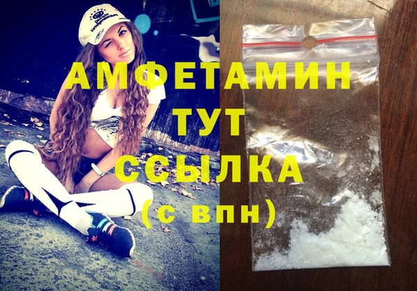 стафф Горно-Алтайск