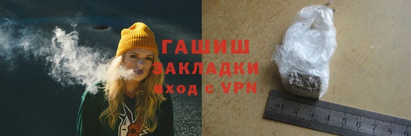метадон Горняк