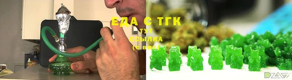 стафф Горно-Алтайск