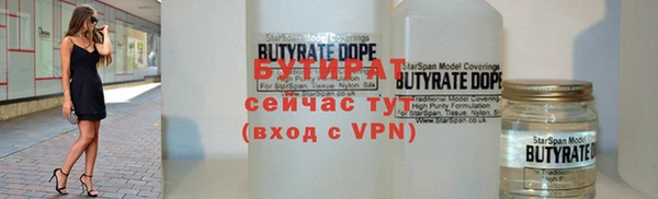 метадон Горняк
