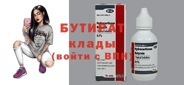 метадон Горняк