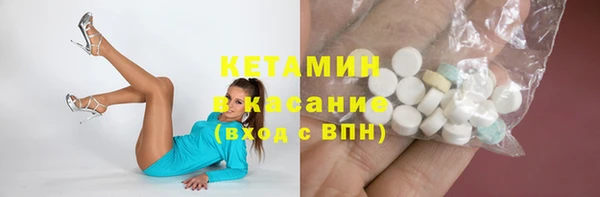 стафф Горно-Алтайск
