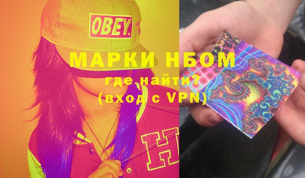 а пвп мука Гусь-Хрустальный