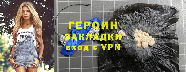 метадон Горняк