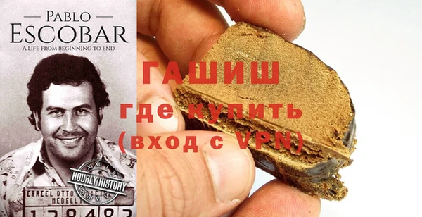 стафф Горно-Алтайск