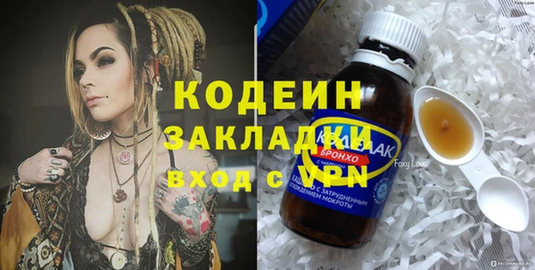 кристаллы Горнозаводск