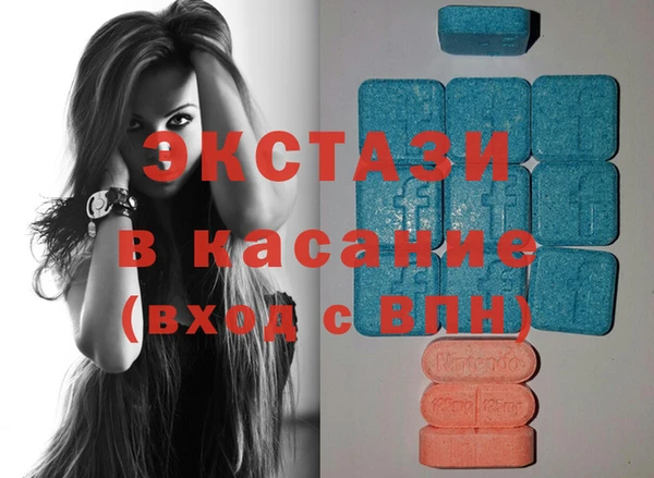 стафф Горно-Алтайск