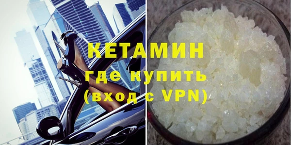 стафф Горно-Алтайск