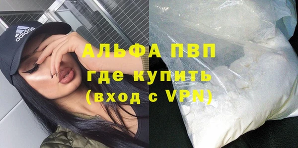 кристаллы Горнозаводск