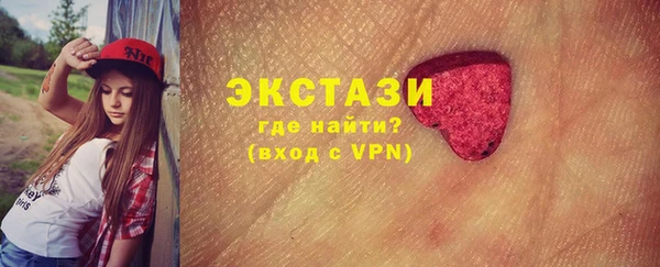 кристаллы Горнозаводск