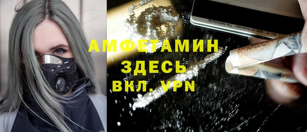 кристаллы Горнозаводск