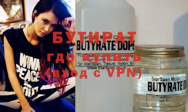 кристаллы Горнозаводск