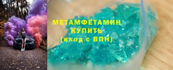 метадон Горняк