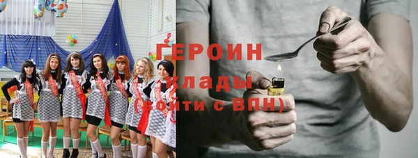 кристаллы Горнозаводск