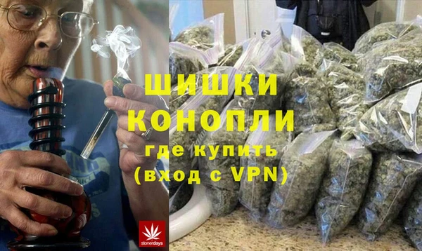 стафф Горно-Алтайск