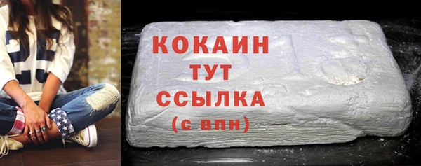 кристаллы Горнозаводск
