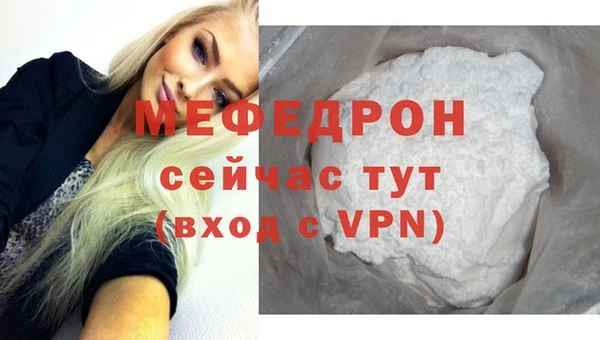 стафф Горно-Алтайск