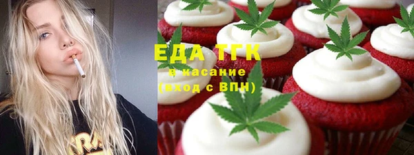 стафф Горно-Алтайск