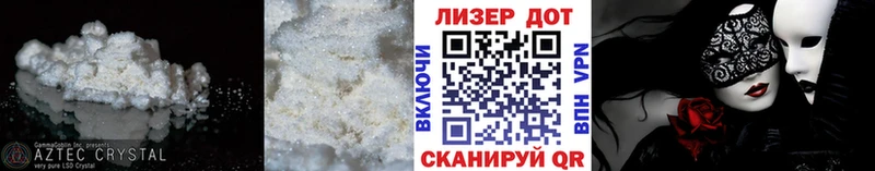 Купить закладки  Лангепас  LSD-25 экстази кислота 