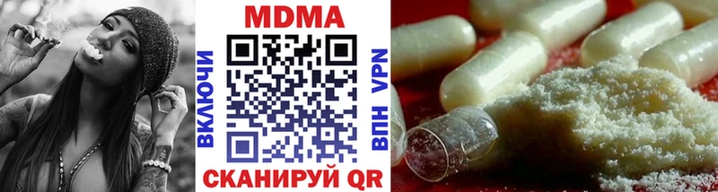 Купить  Лангепас  МДМА VHQ 