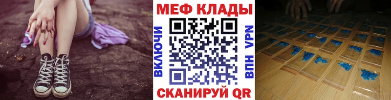 Купить Лангепас Мефедрон мяу мяу