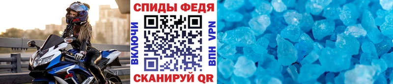 Первитин Декстрометамфетамин 99.9%  Купить закладки  Лангепас 