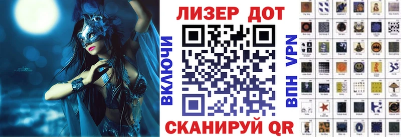 Наркотические марки 1500мкг  Купить где  Лангепас 