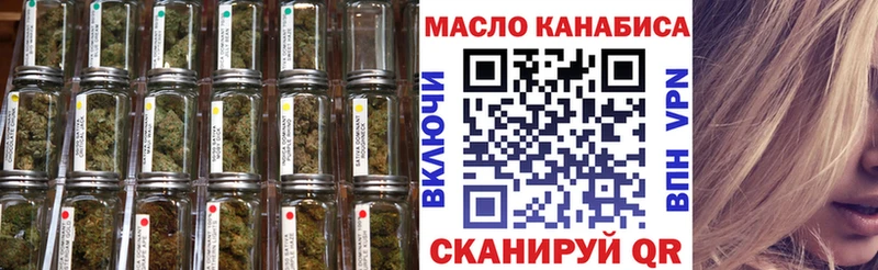 ТГК вейп с тгк  Купить закладки  Лангепас 