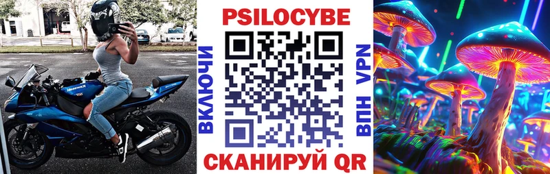 Купить закладки  Лангепас  Псилоцибиновые грибы MAGIC MUSHROOMS 