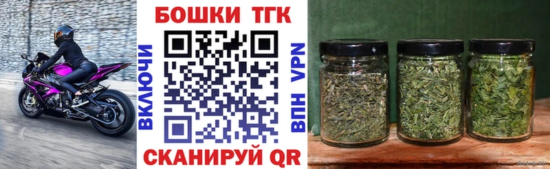 Конопля Bruce Banner  Купить  Лангепас 